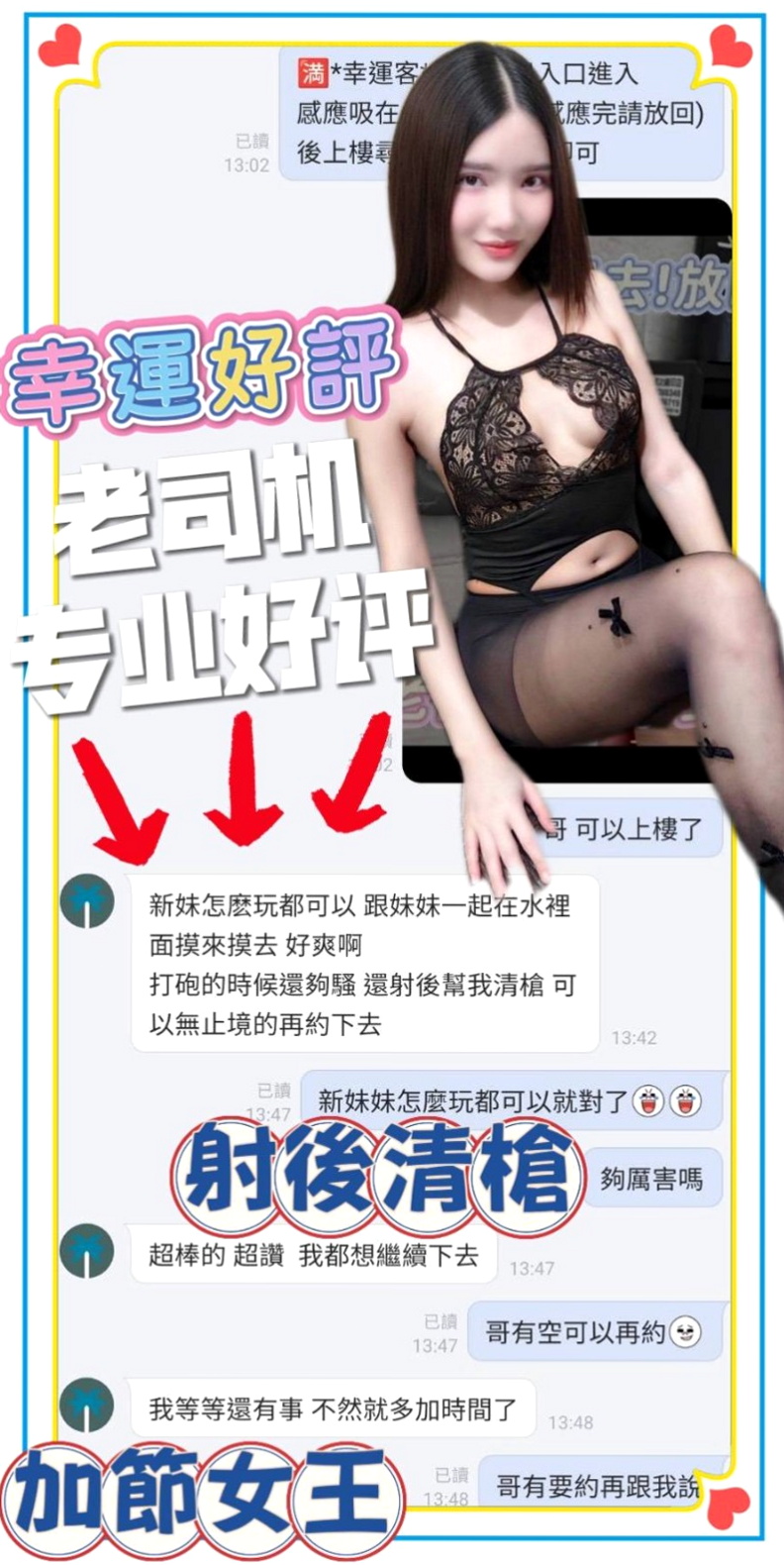 ✦信義找女人✦若萱✦俏麗空姐✦身高170cm✦體重52kg✦胸圍E罩杯✦年齡23歲✦69 潮吹....無套吹 共浴 親嘴